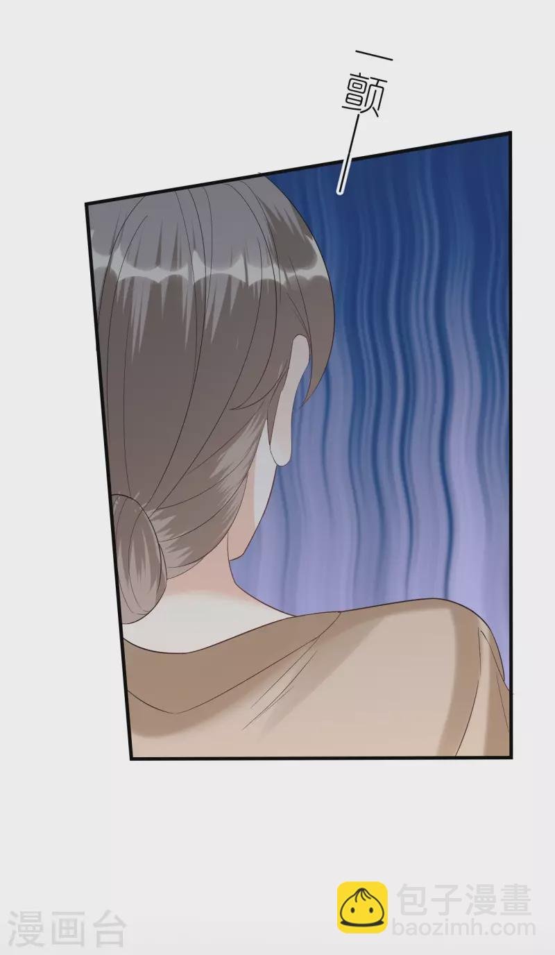 第105话 回忆往事