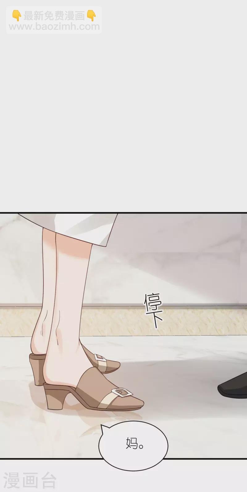 第105话 回忆往事