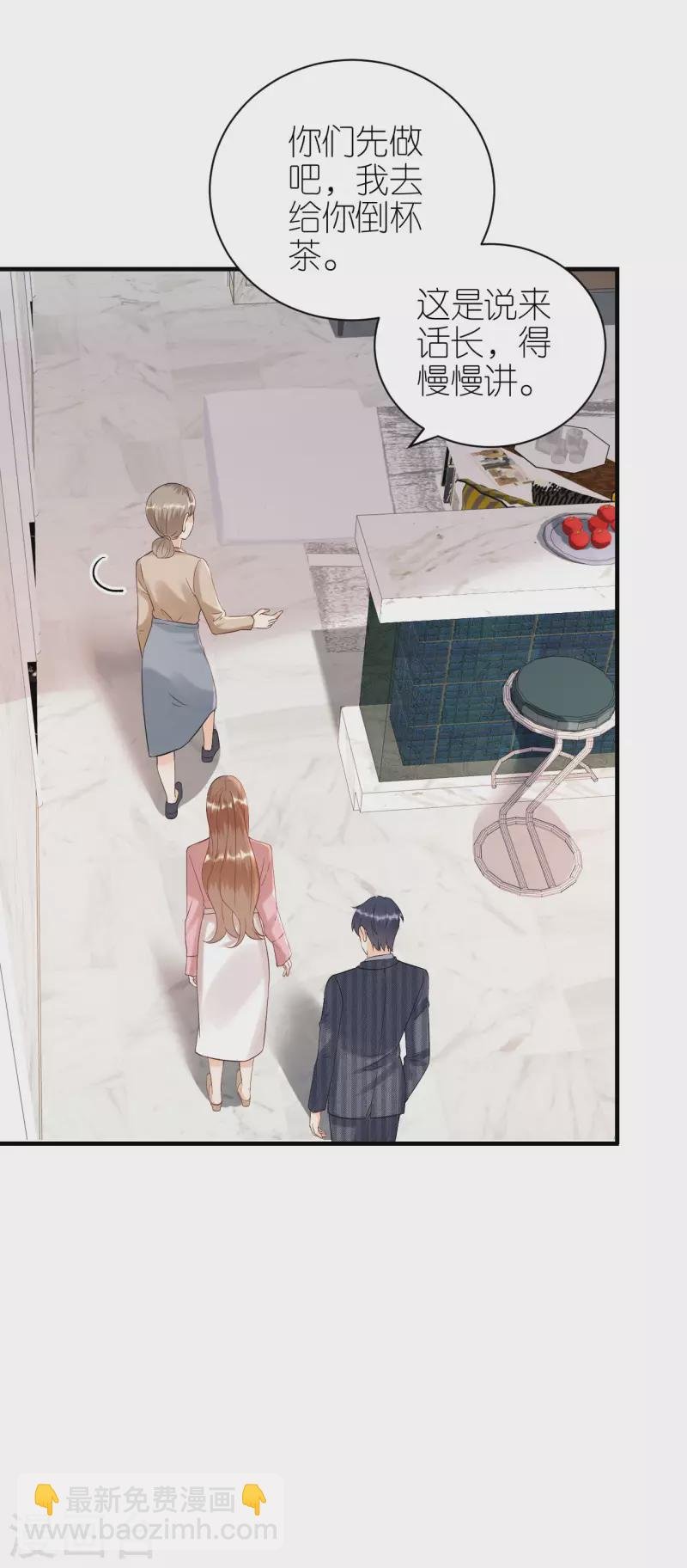 第105话 回忆往事