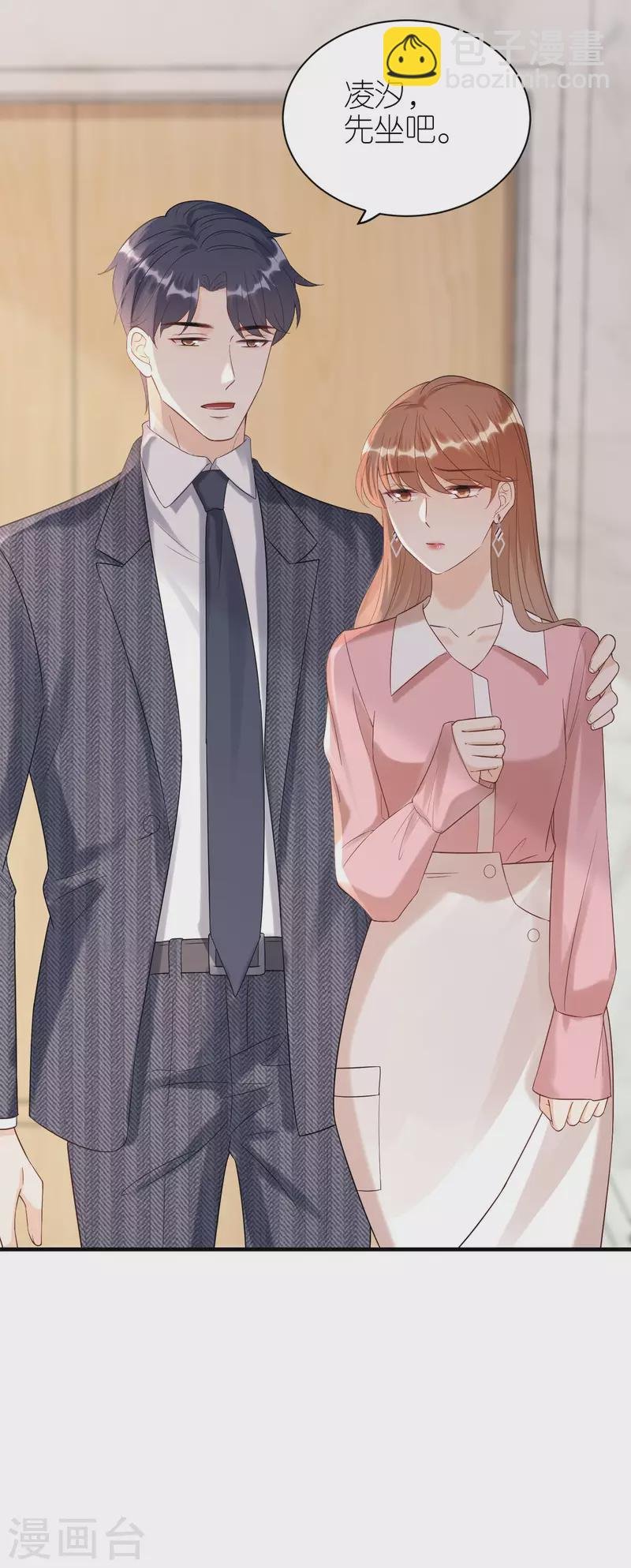 第105话 回忆往事