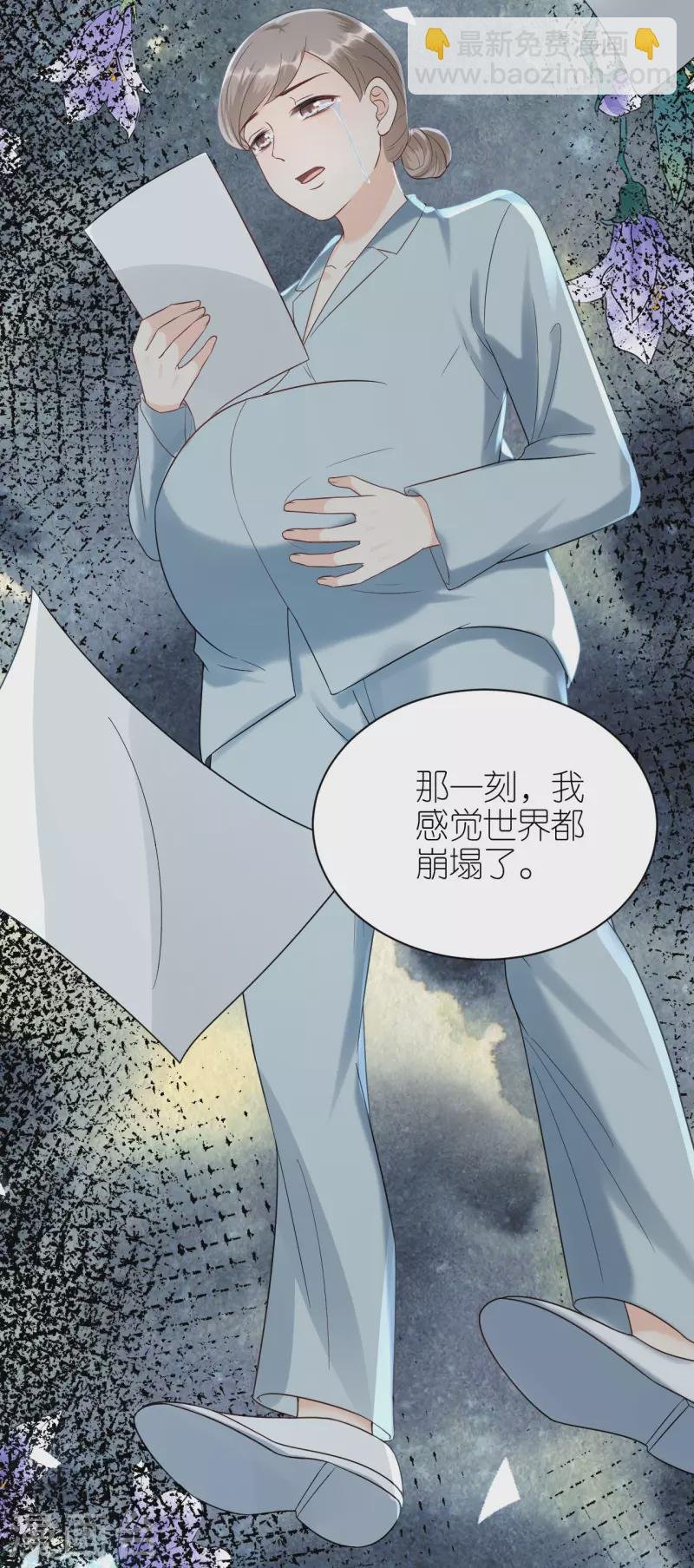 第105话 回忆往事
