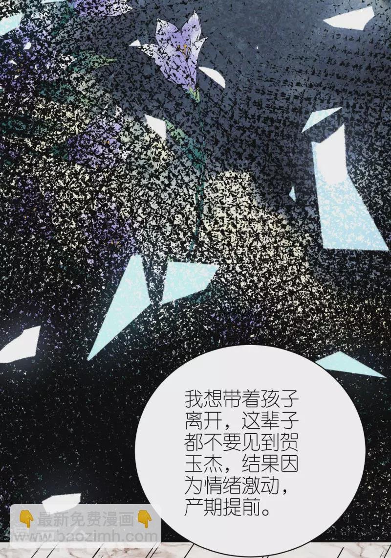 第105话 回忆往事