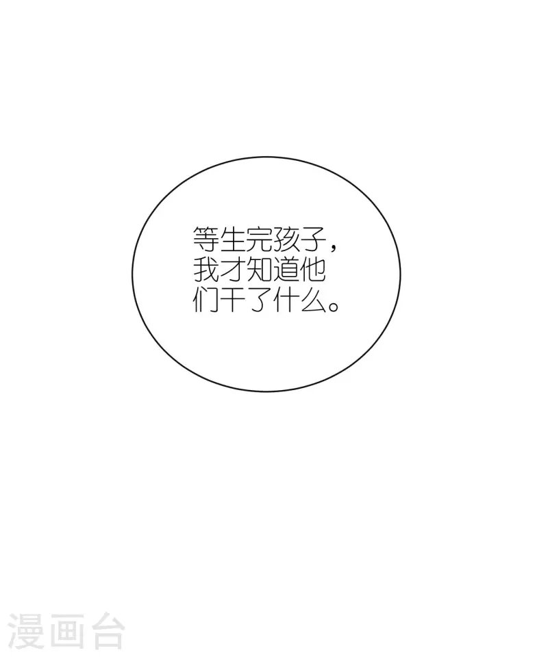 第105话 回忆往事