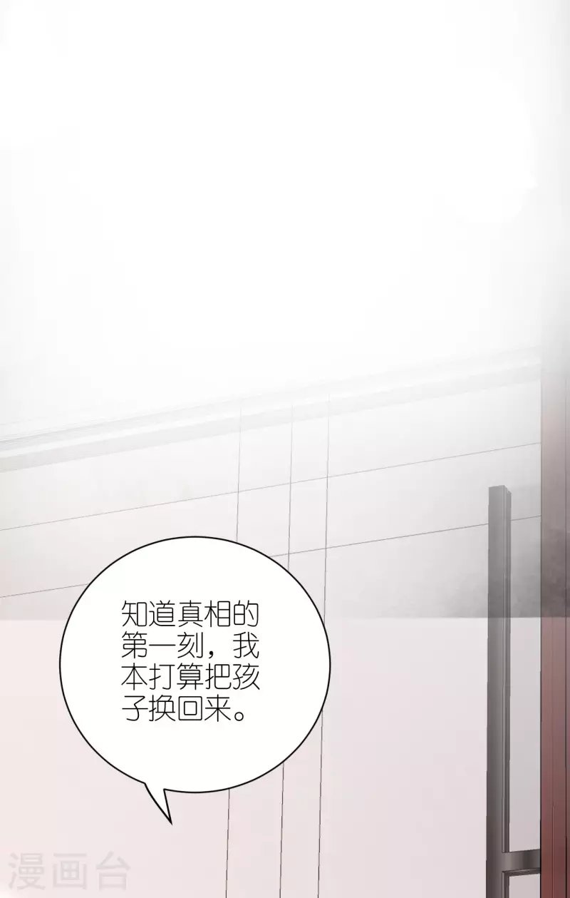 第105话 回忆往事