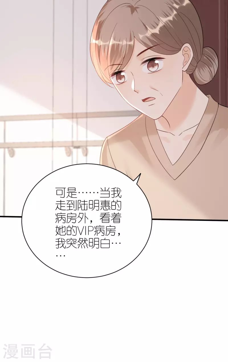 第105话 回忆往事