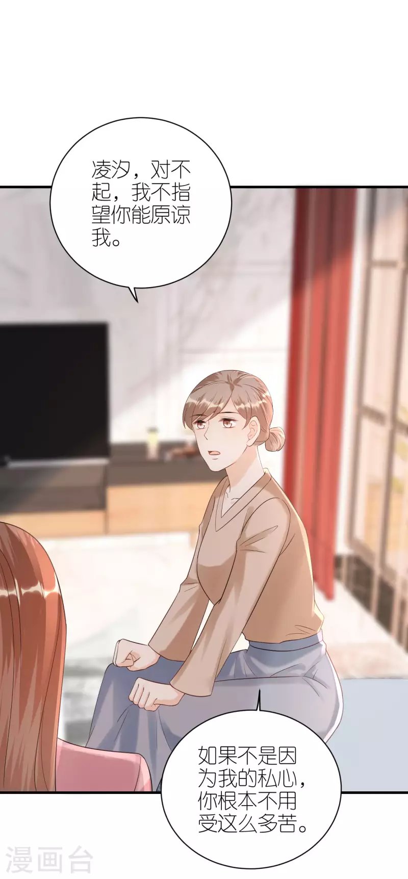 第105话 回忆往事