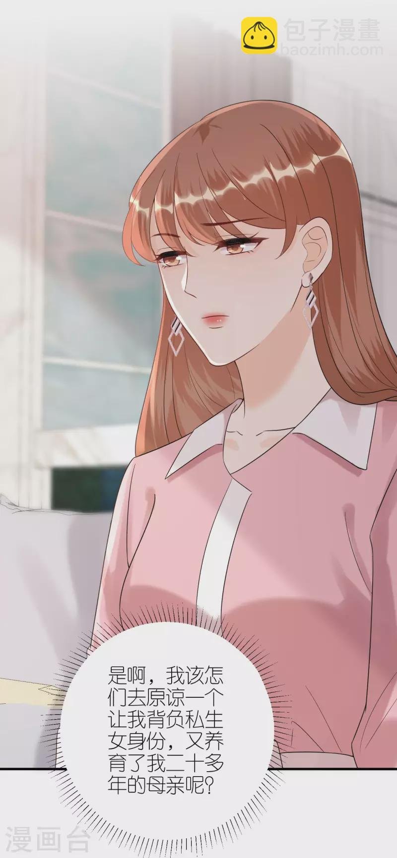 第105话 回忆往事