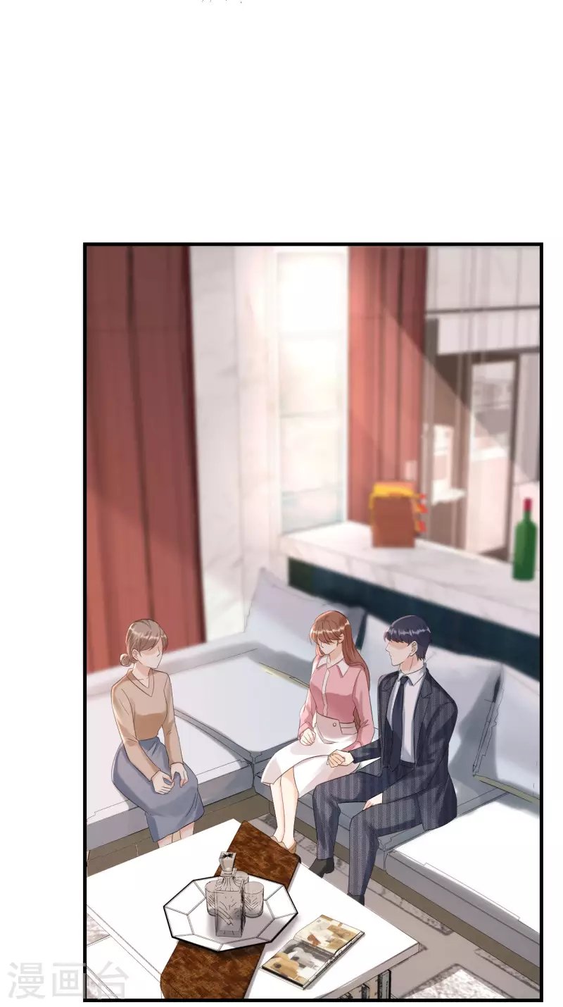 第105话 回忆往事
