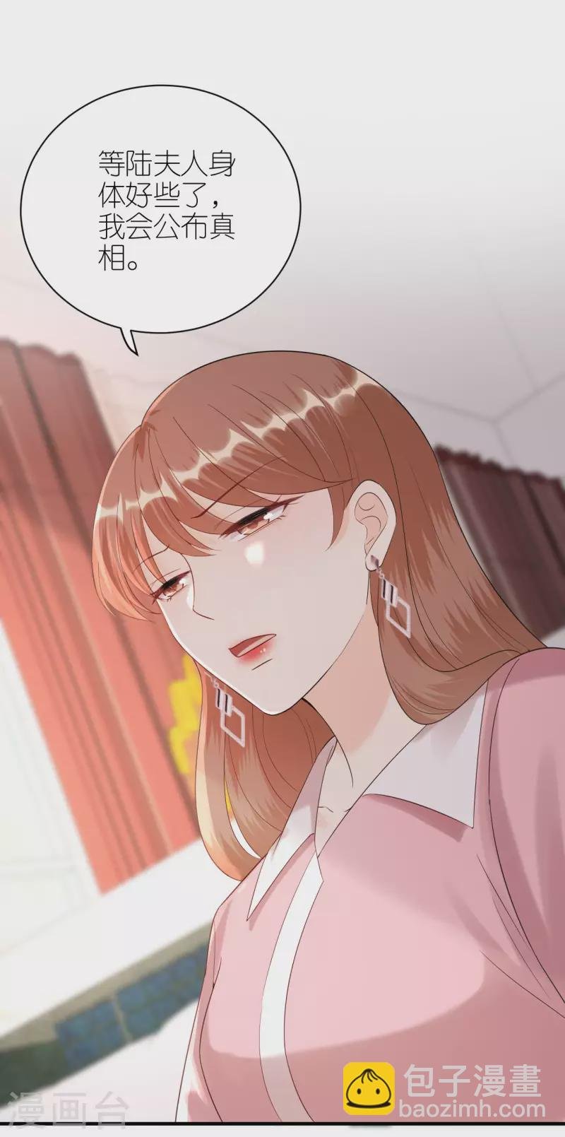 第105话 回忆往事