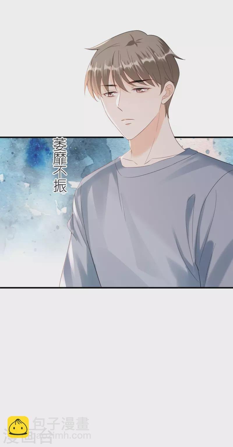 第106话 下定决心