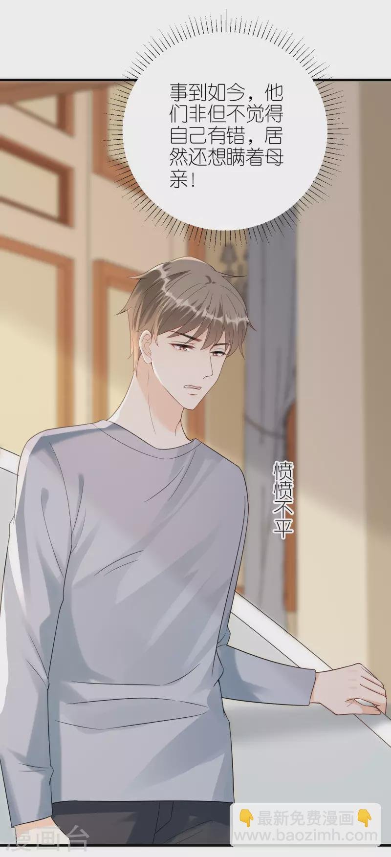 第106话 下定决心