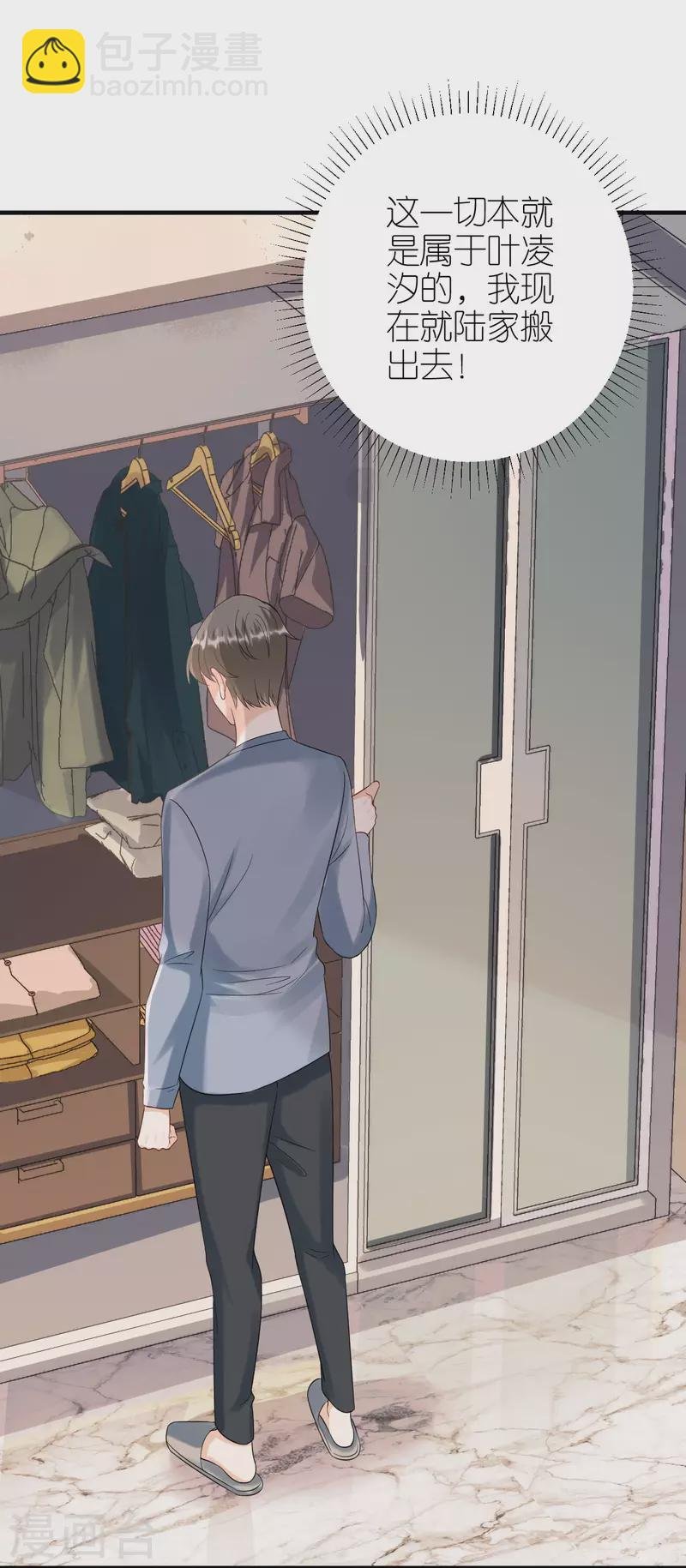 第106话 下定决心