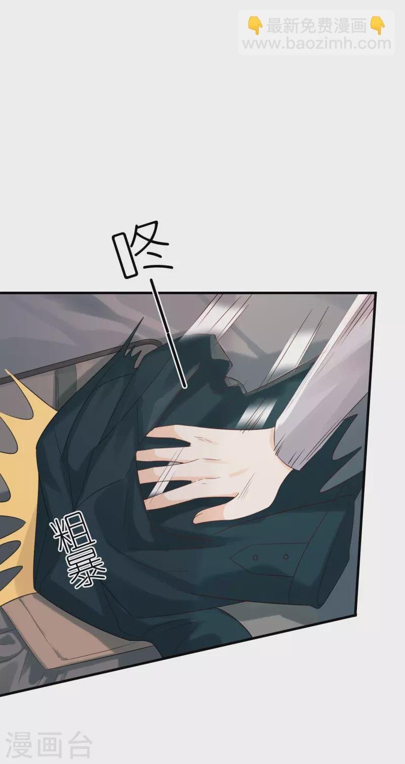 第106话 下定决心