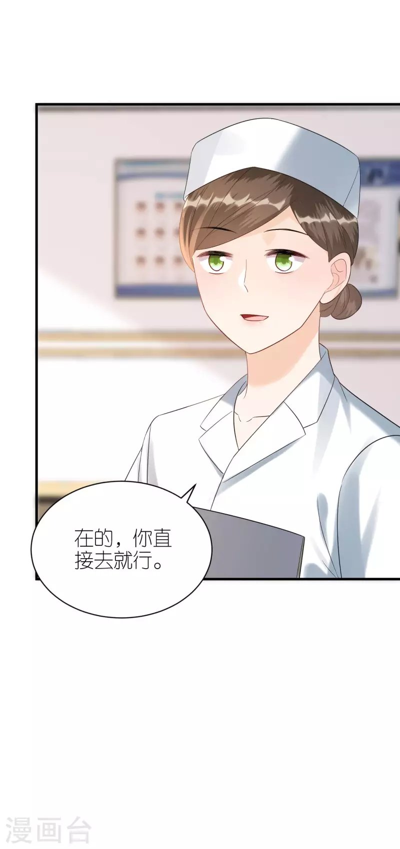 第106话 下定决心