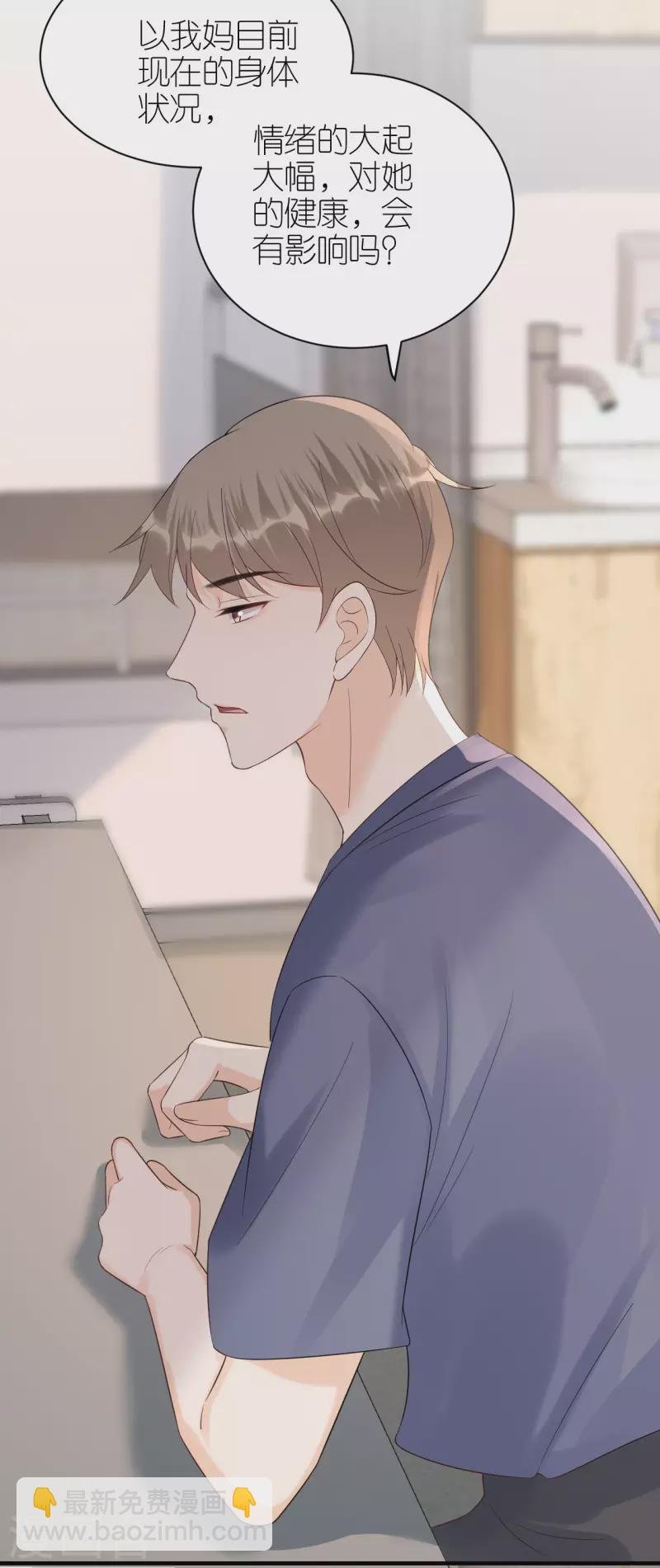 第106话 下定决心