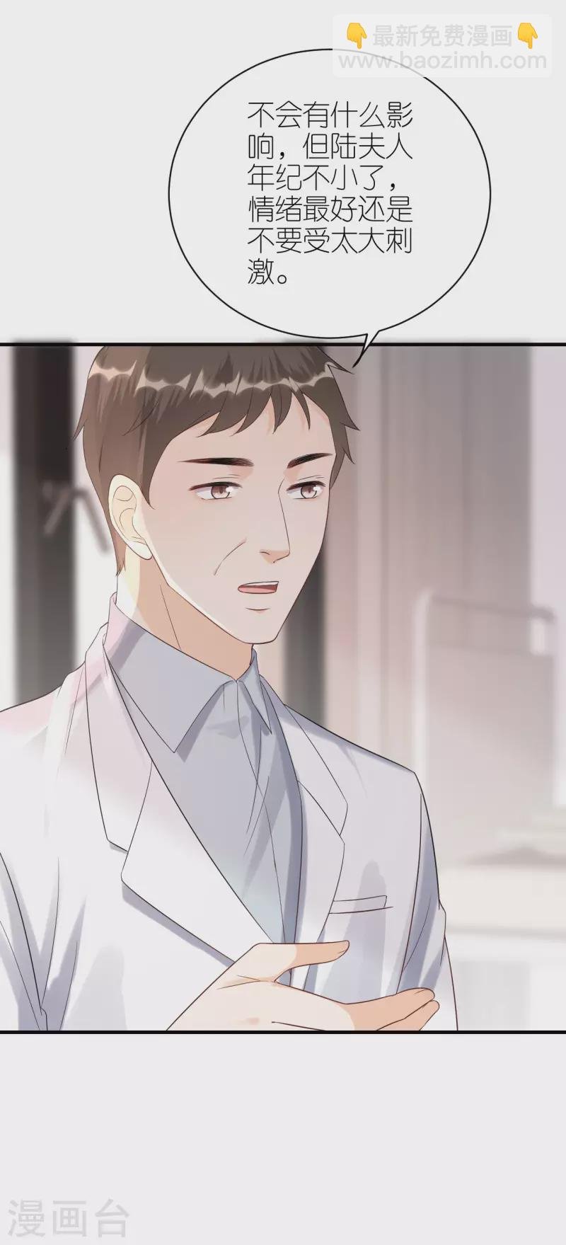 第106话 下定决心