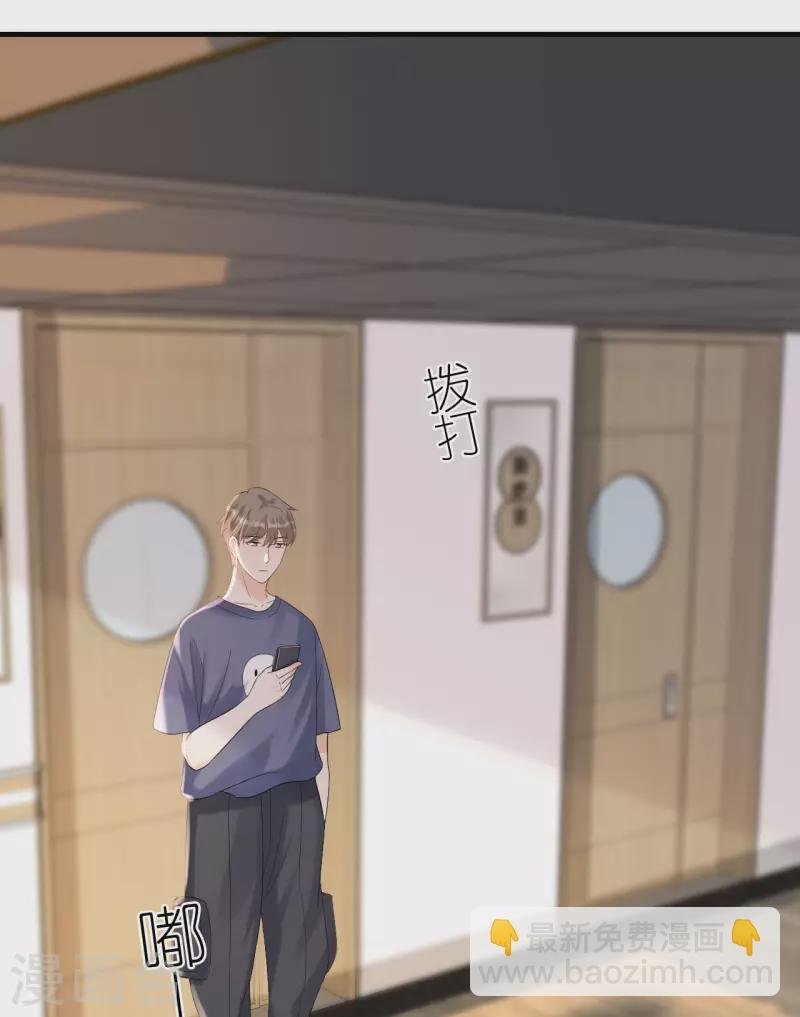 第106话 下定决心