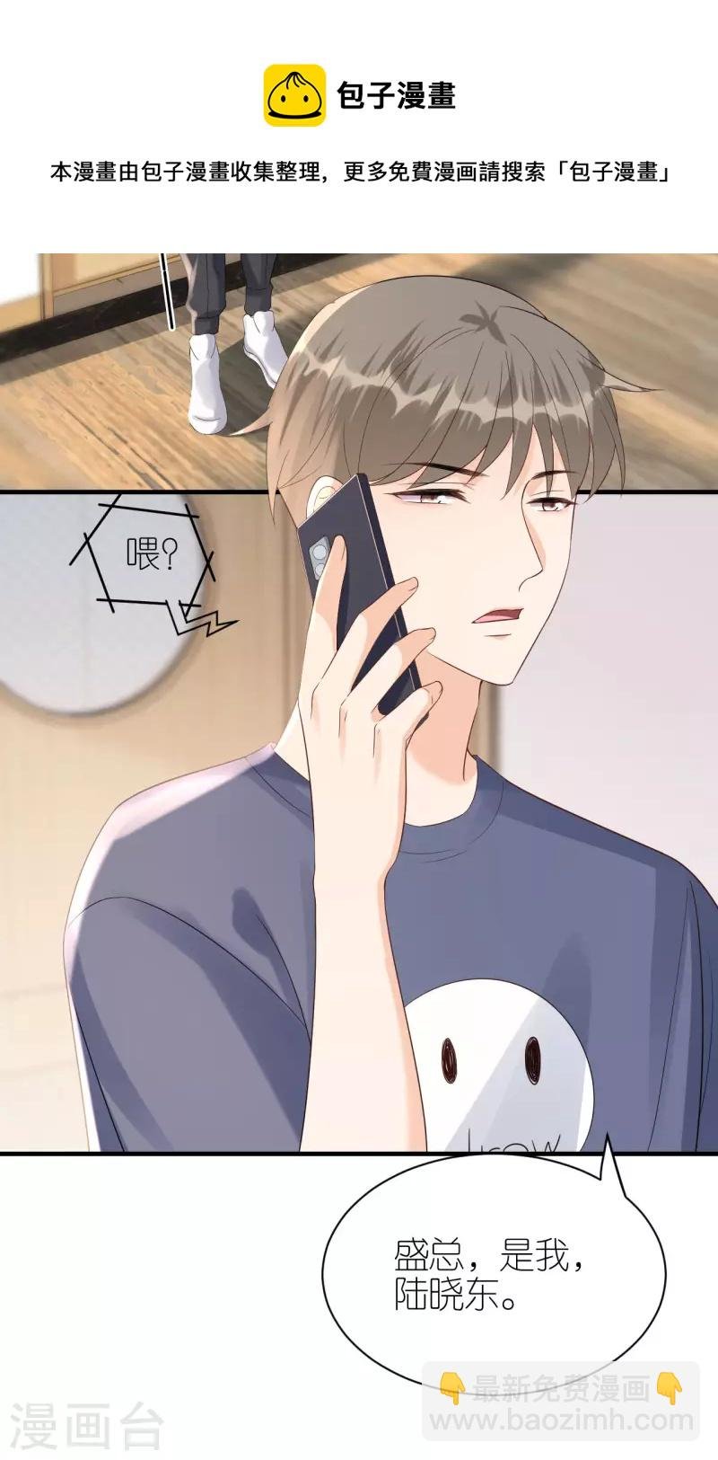 第106话 下定决心