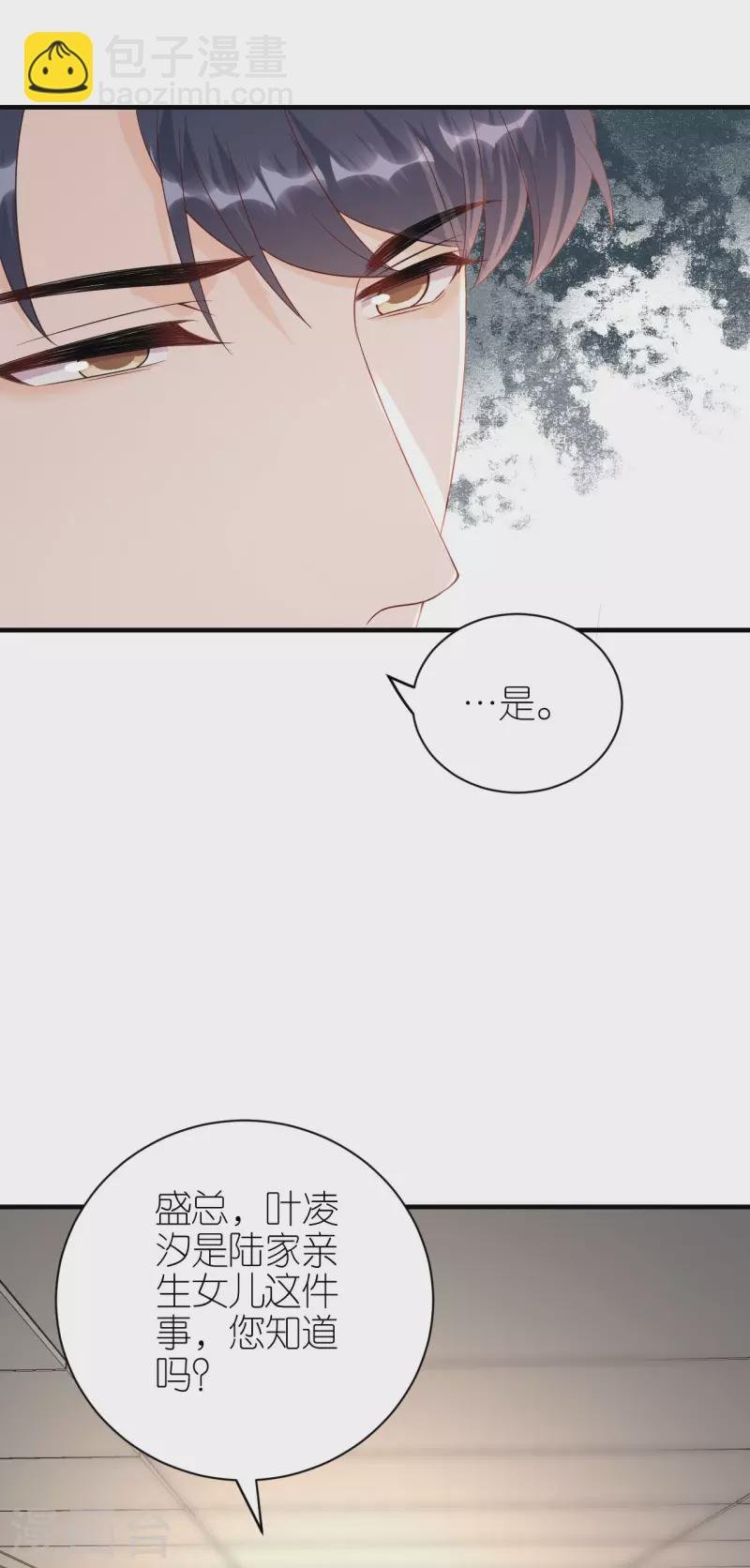 第106话 下定决心