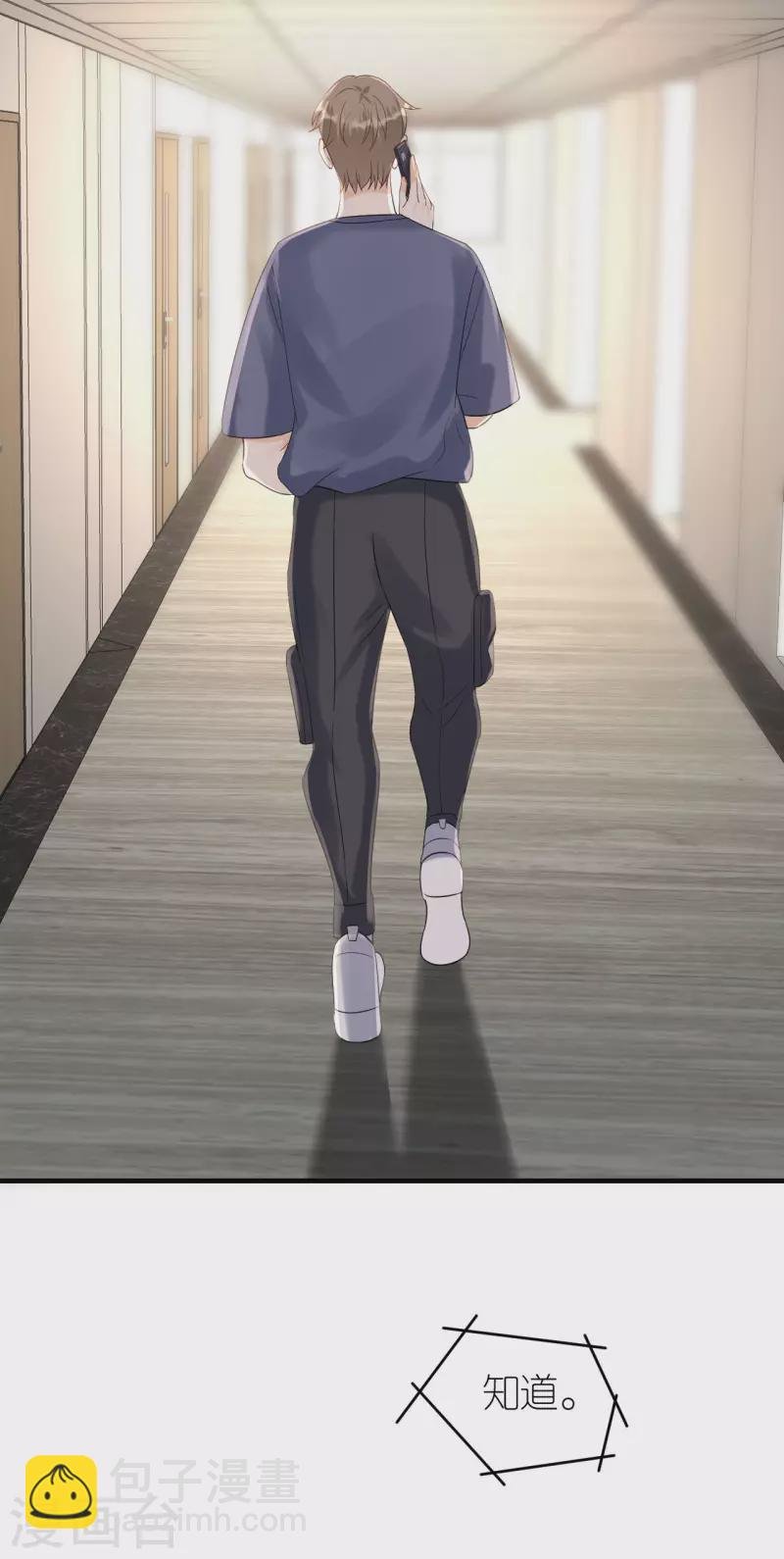 第106话 下定决心