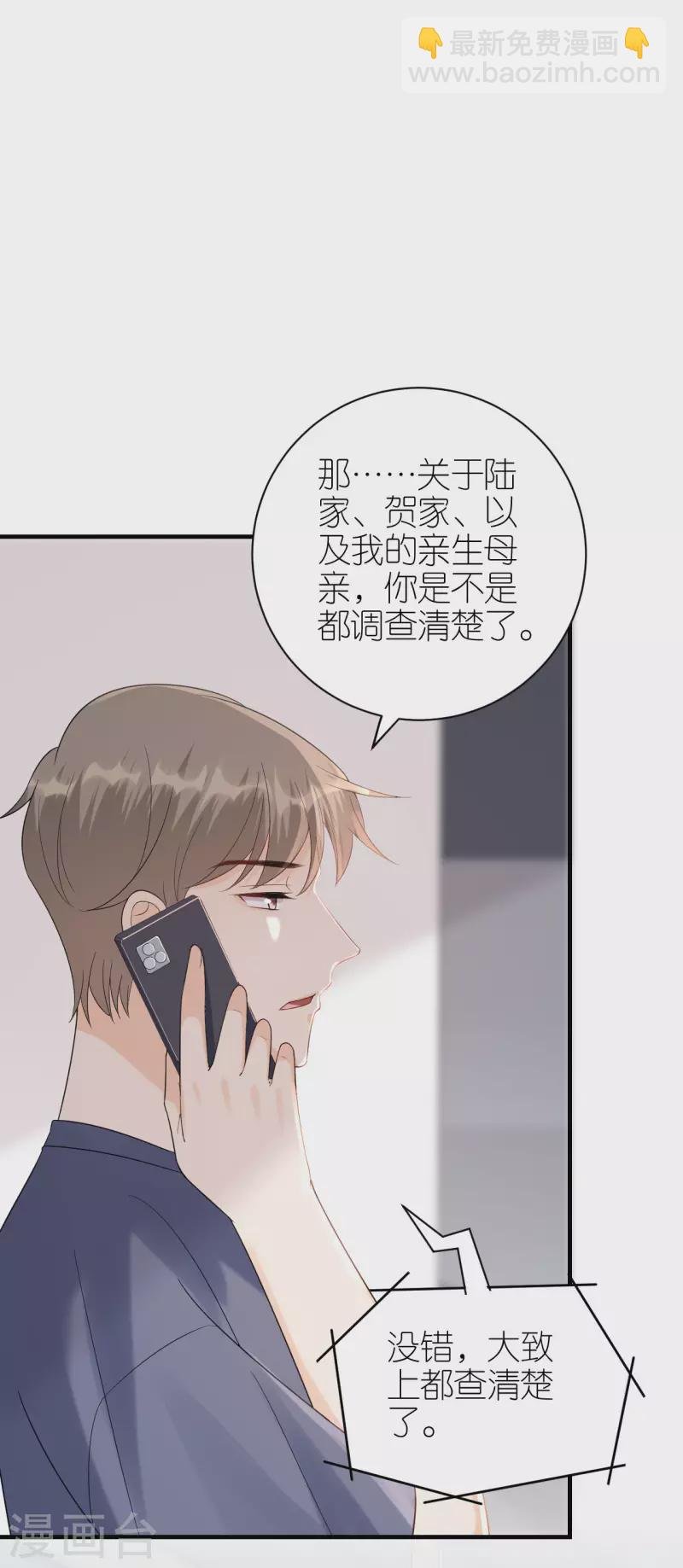 第106话 下定决心