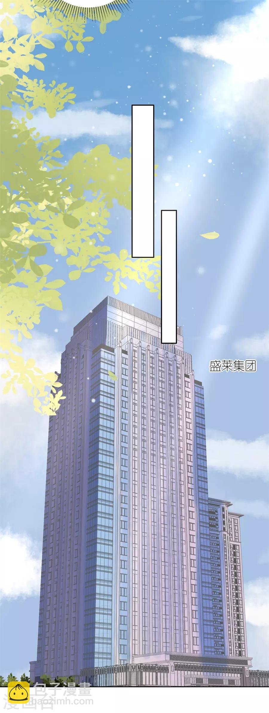 第10话 盛南衡的疑问