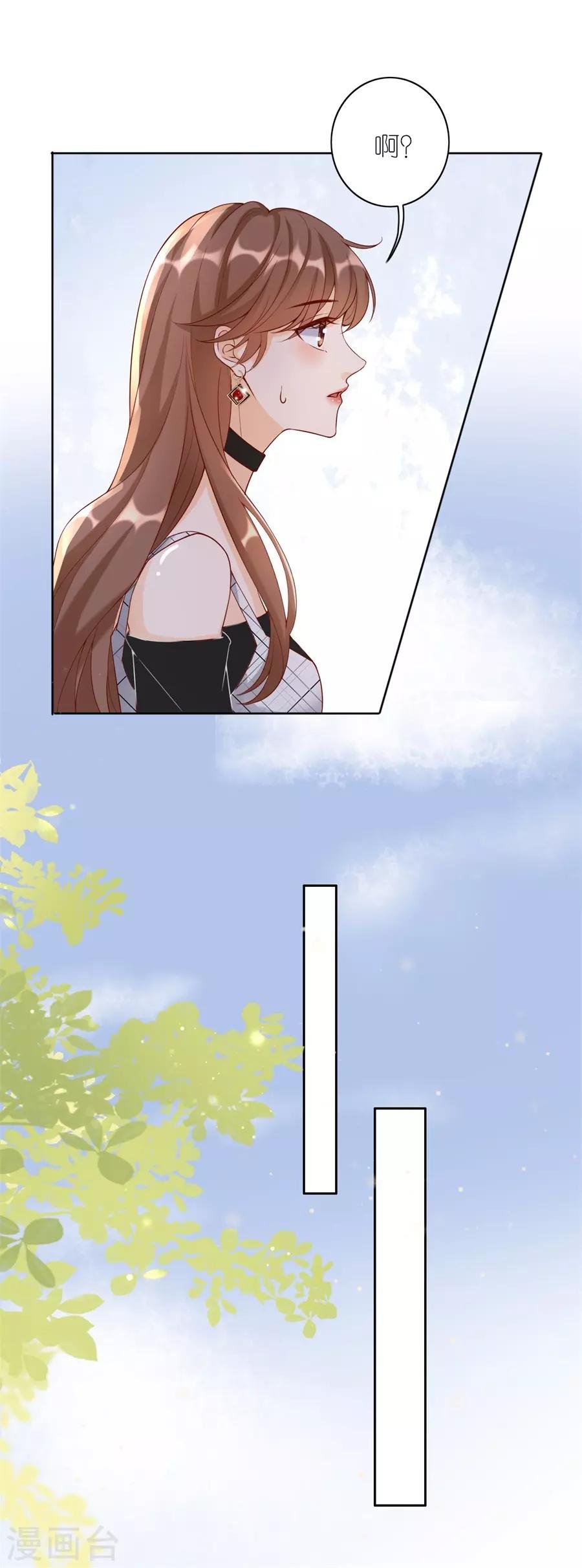 第10话 盛南衡的疑问