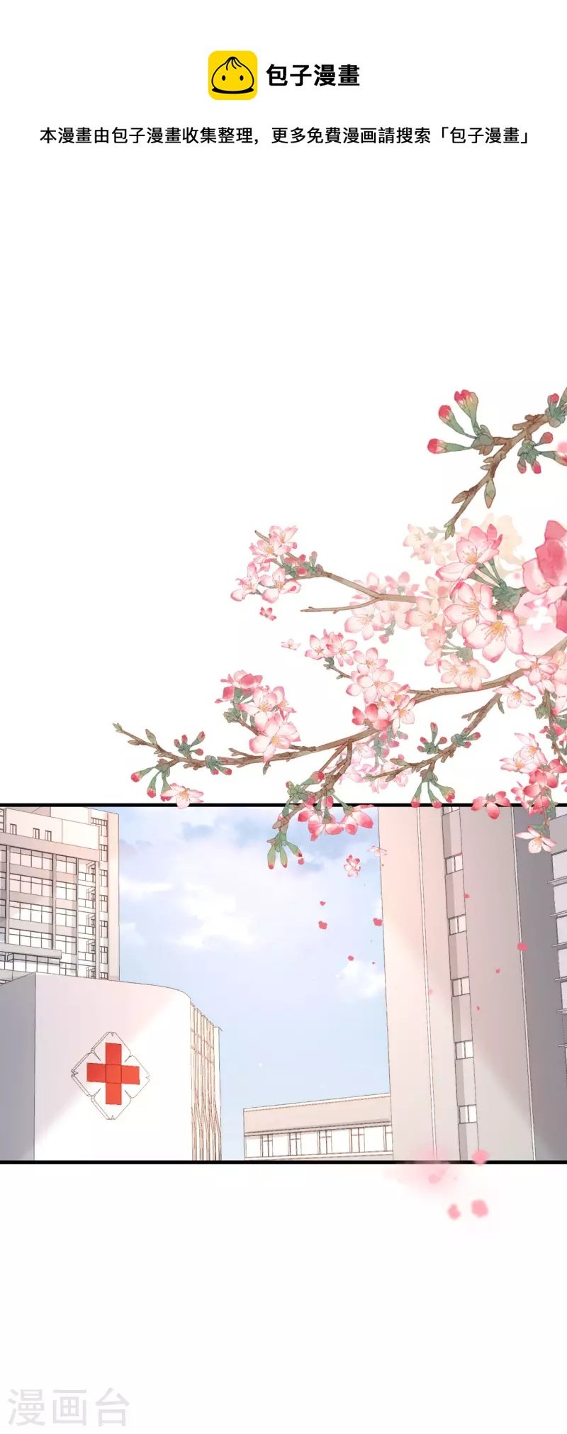 第107话 母女相认