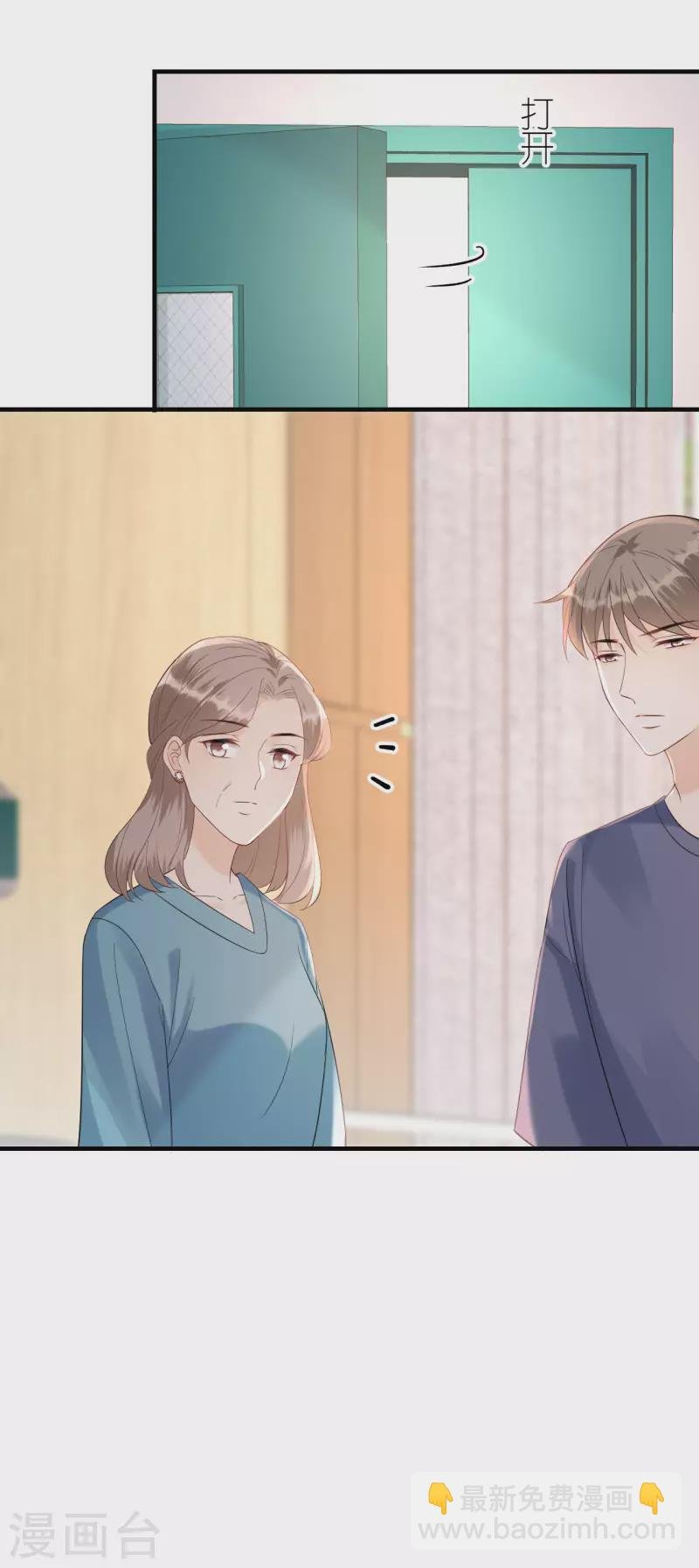 第107话 母女相认