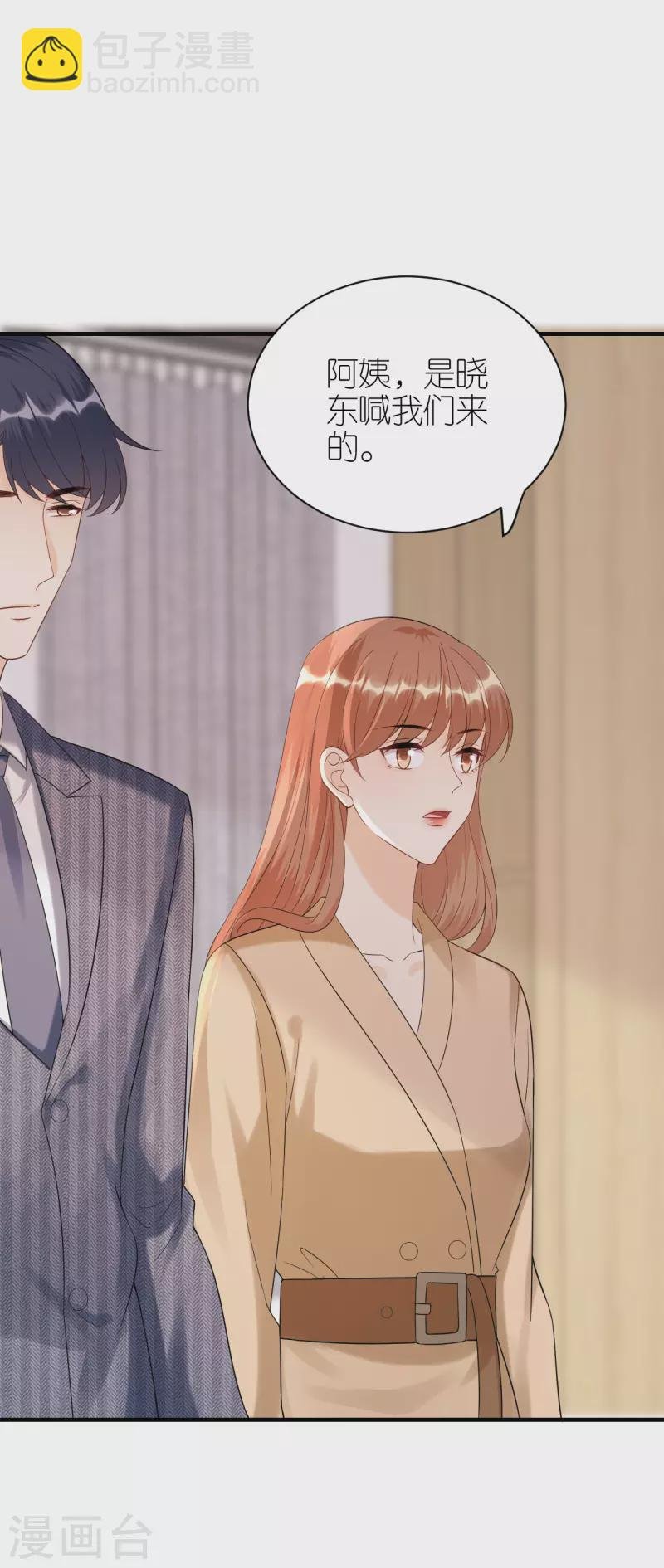 第107话 母女相认