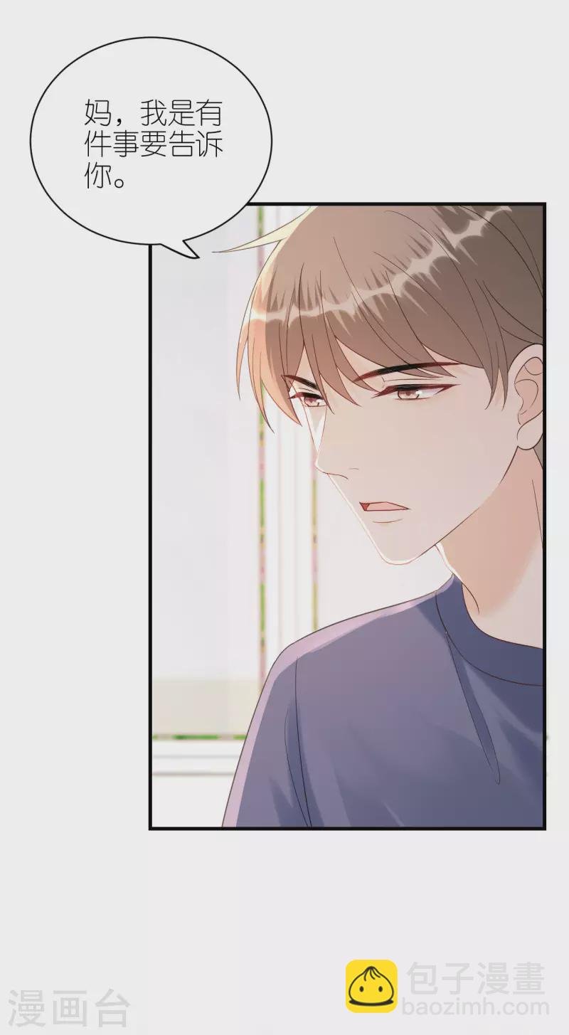 第107话 母女相认