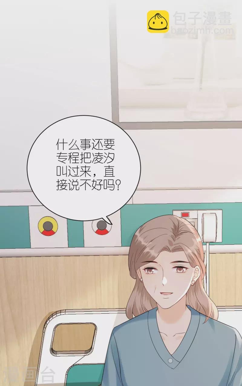 第107话 母女相认