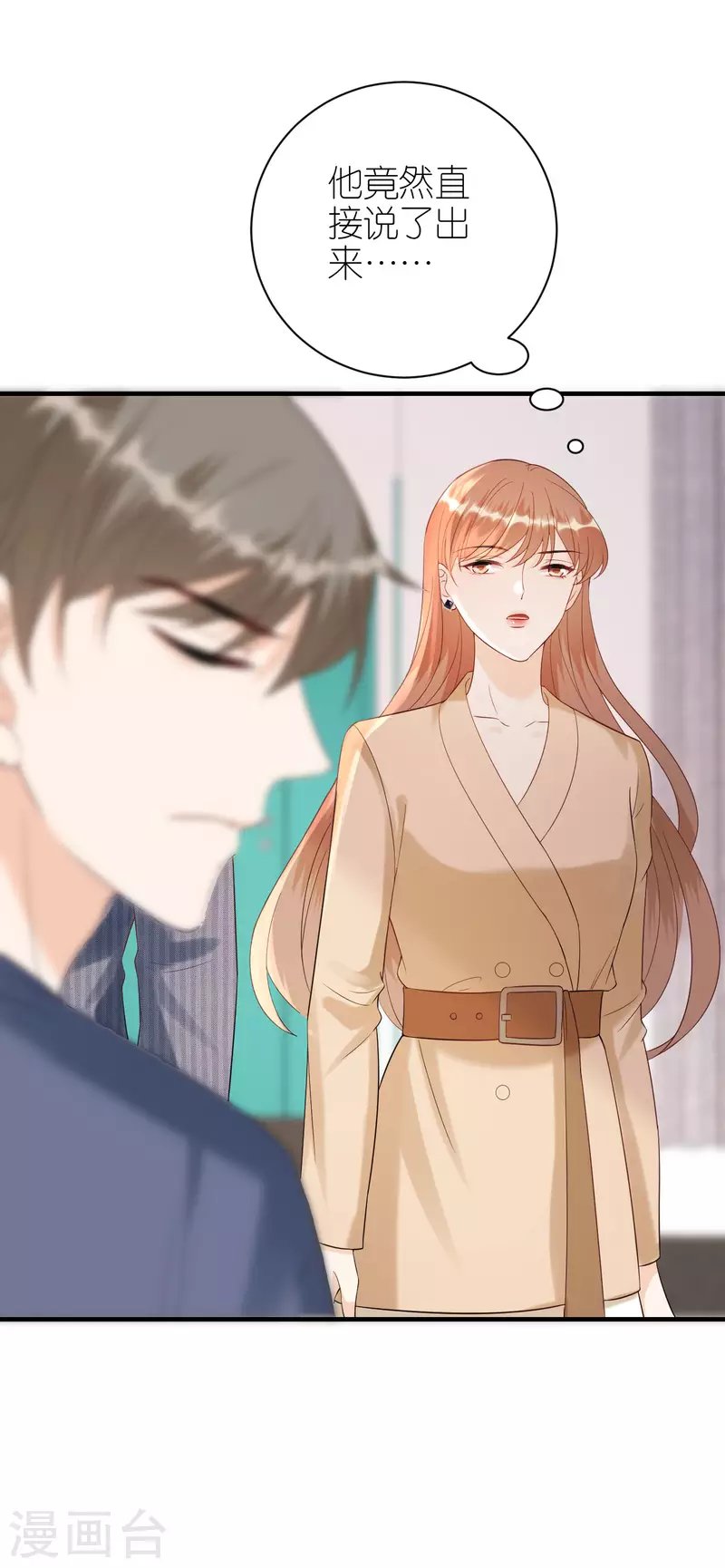 第107话 母女相认