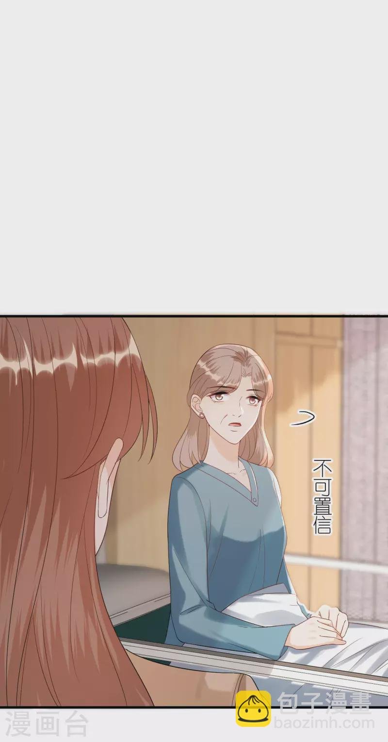 第107话 母女相认