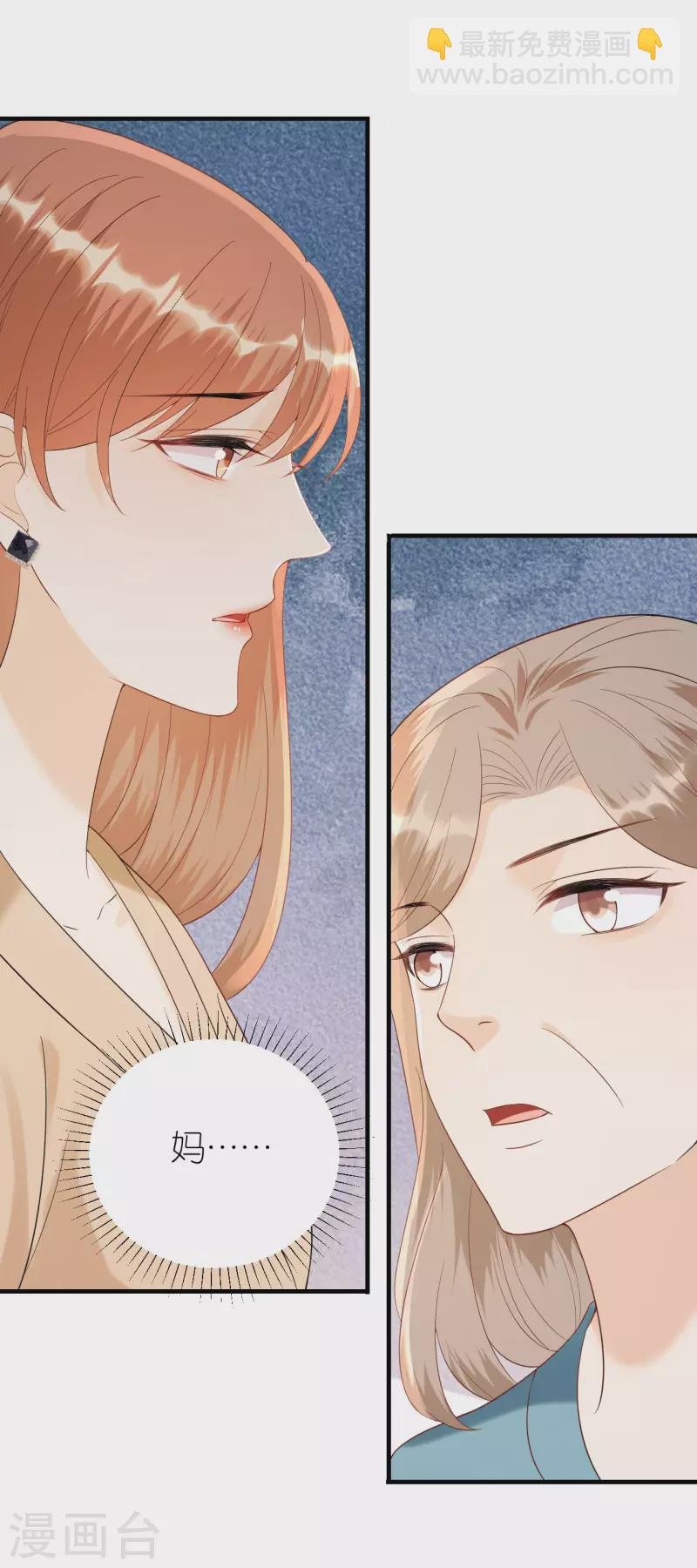 第107话 母女相认