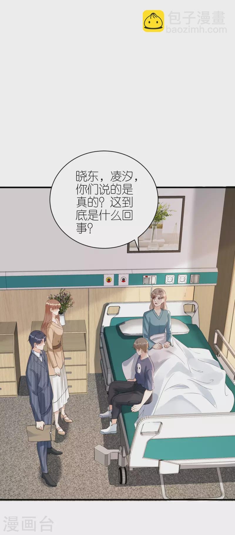 第107话 母女相认