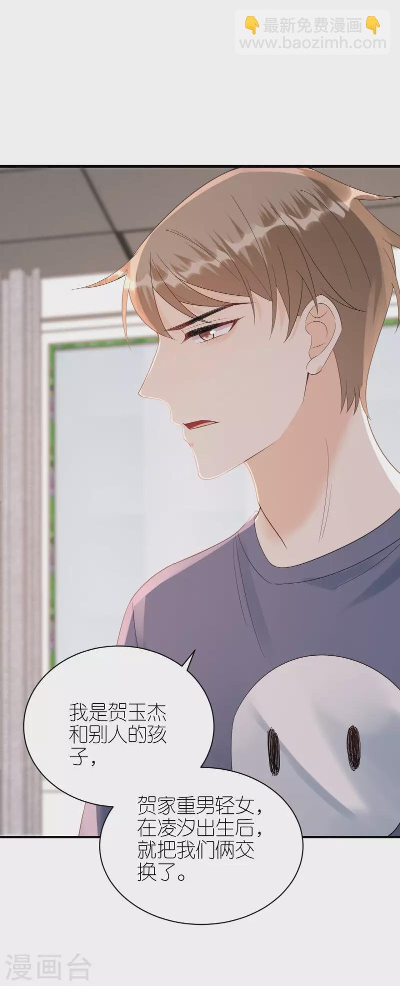 第107话 母女相认