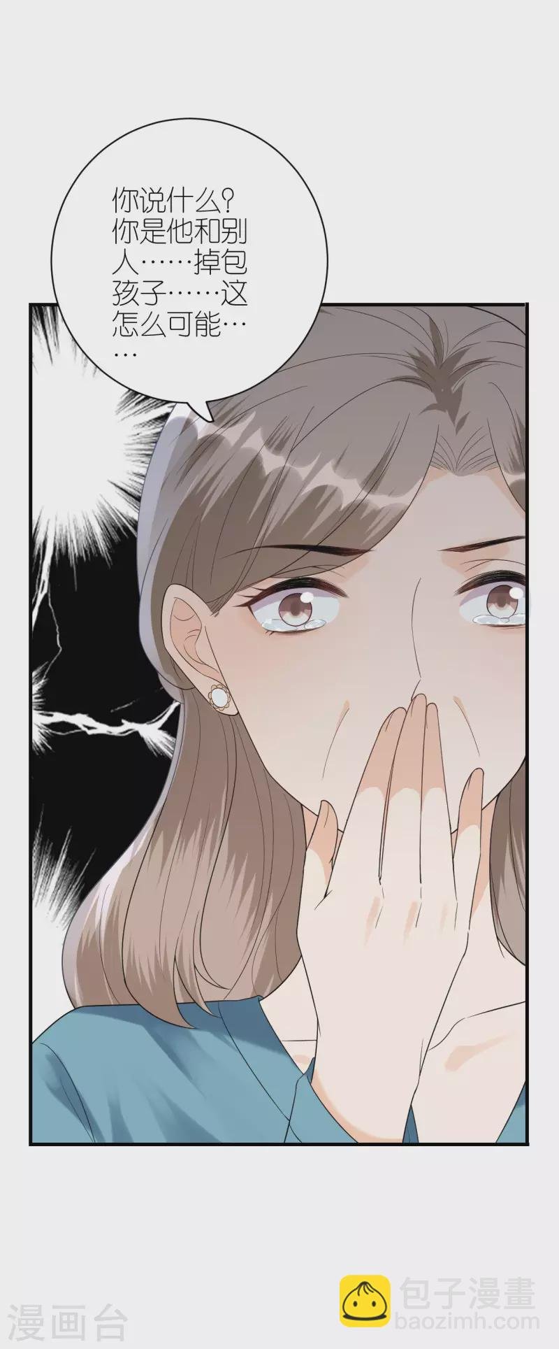第107话 母女相认