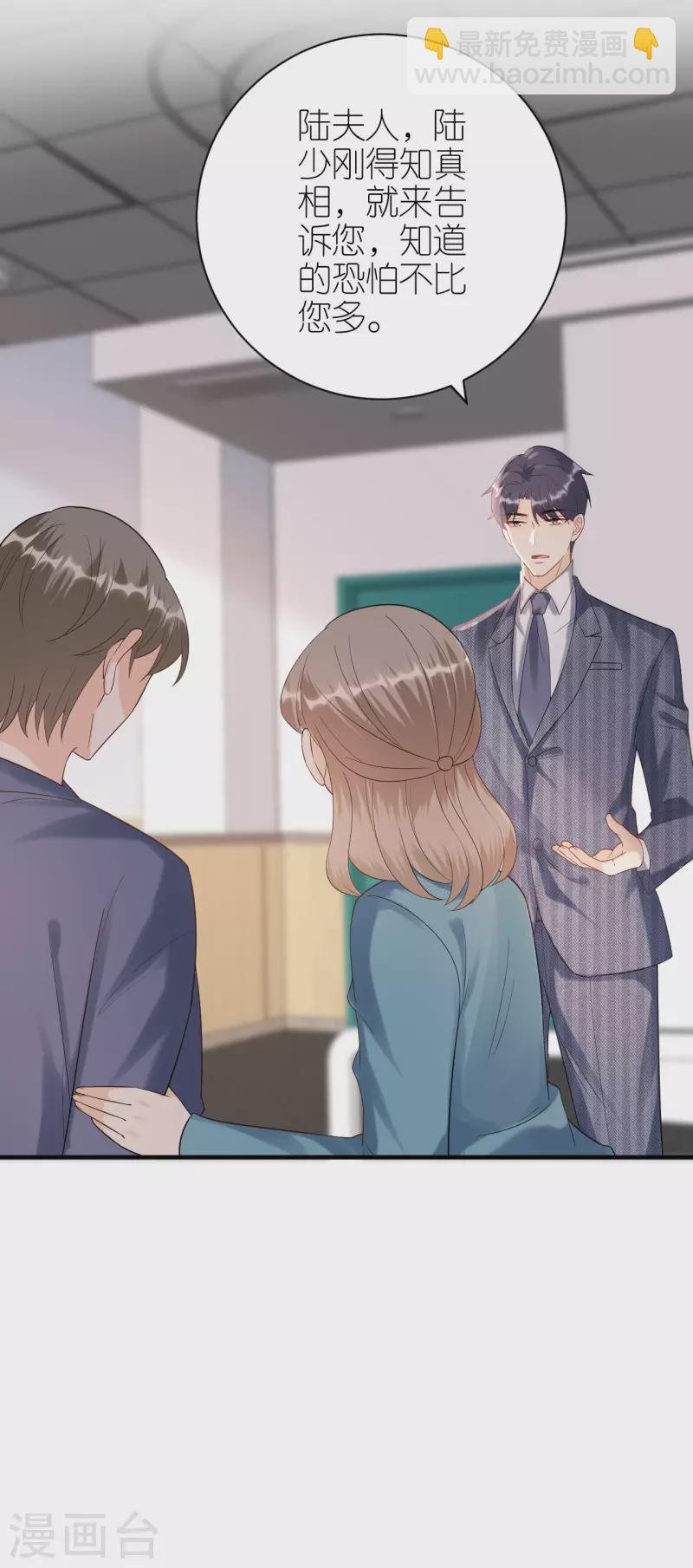 第107话 母女相认