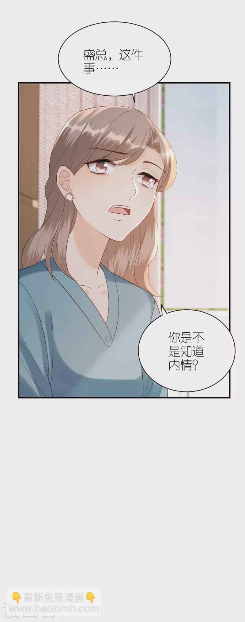 第107话 母女相认