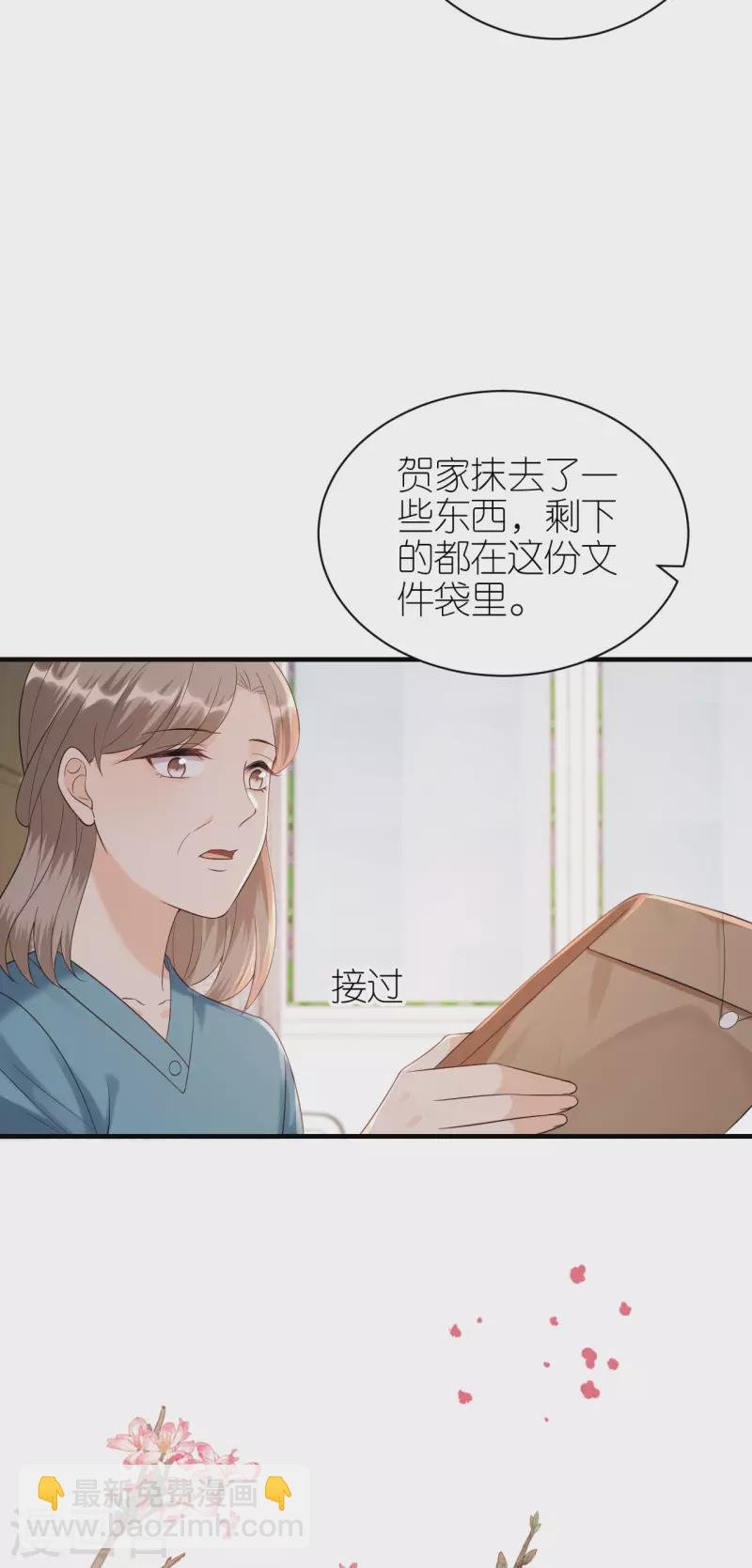 第107话 母女相认