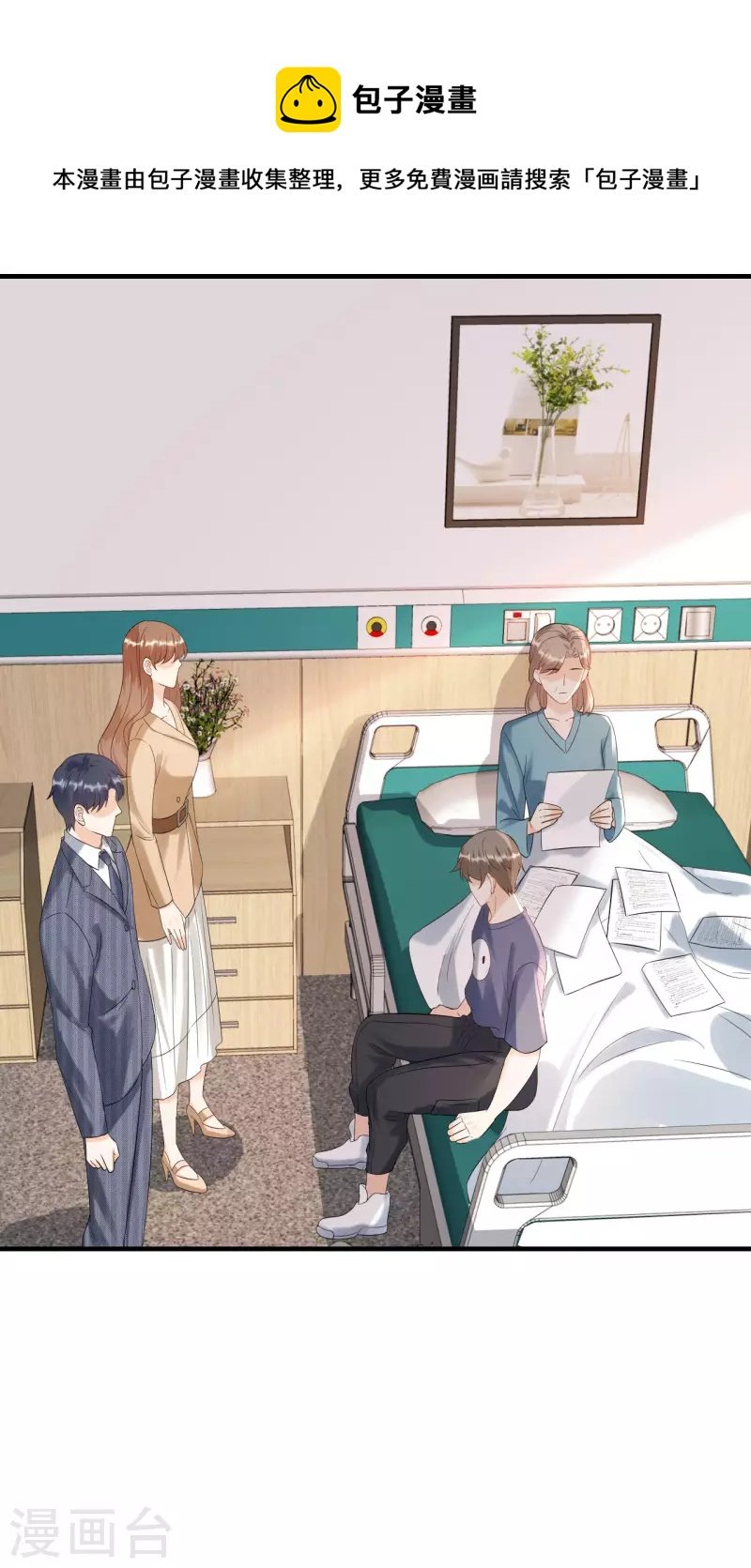 第107话 母女相认