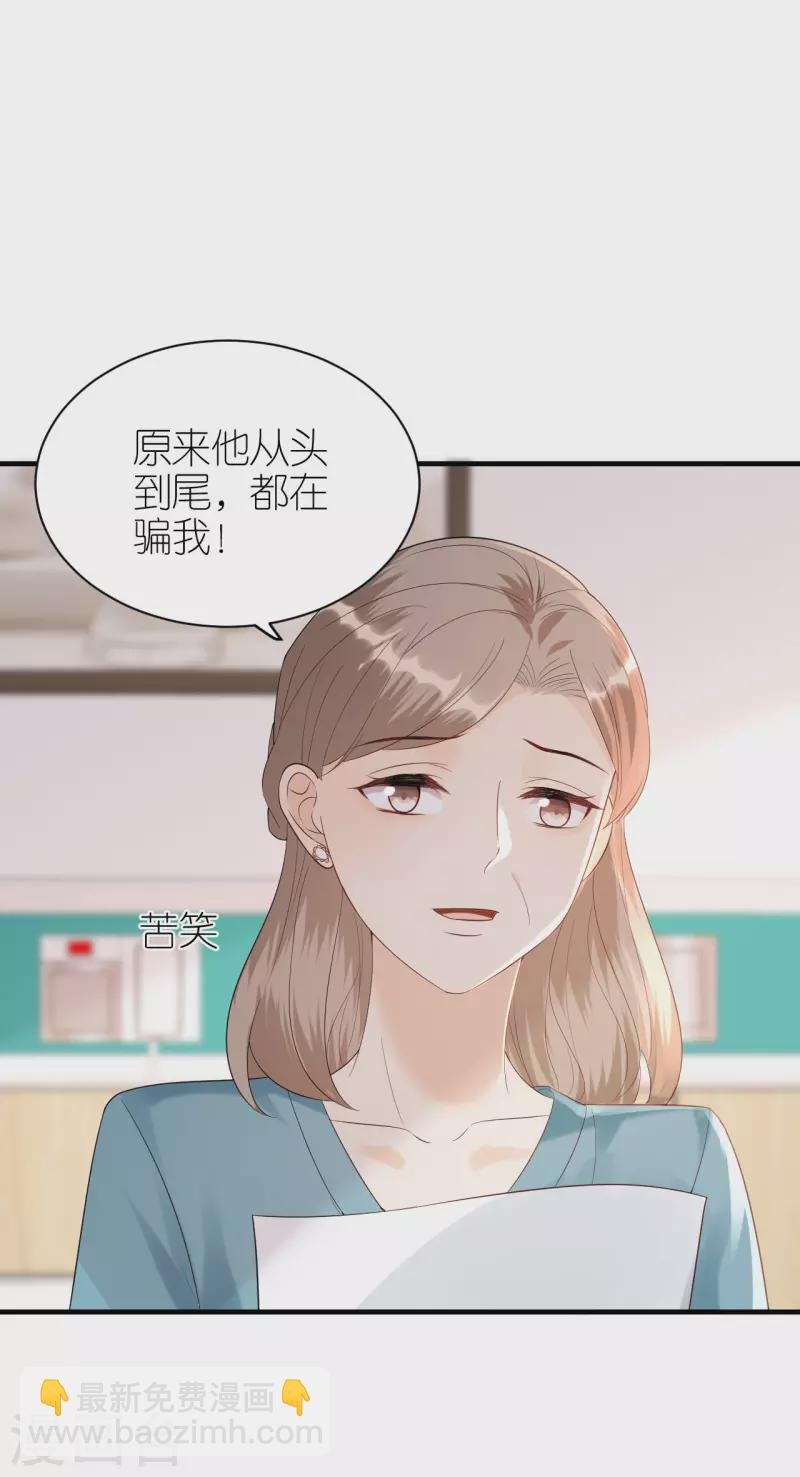 第107话 母女相认