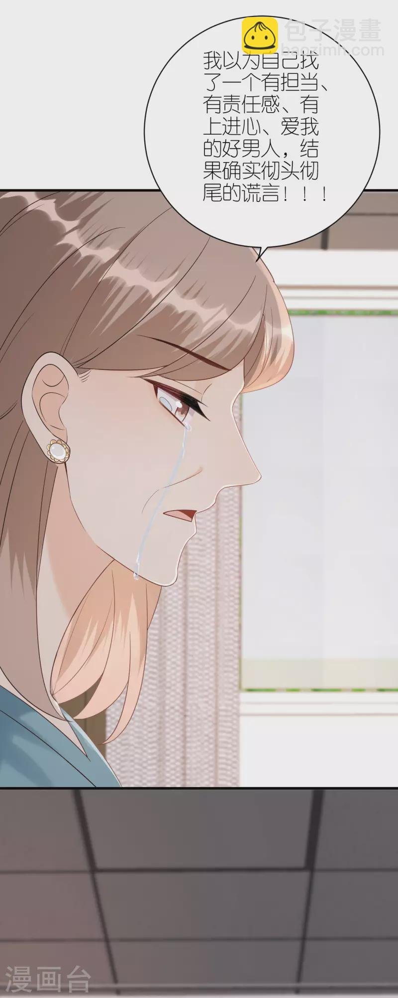 第107话 母女相认