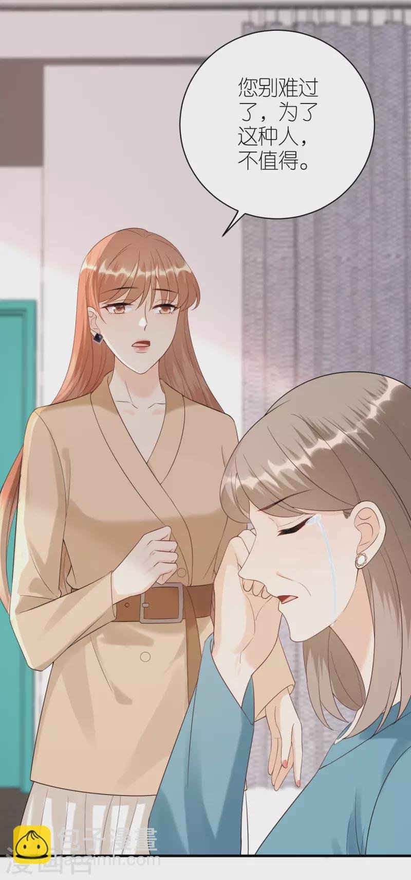 第107话 母女相认