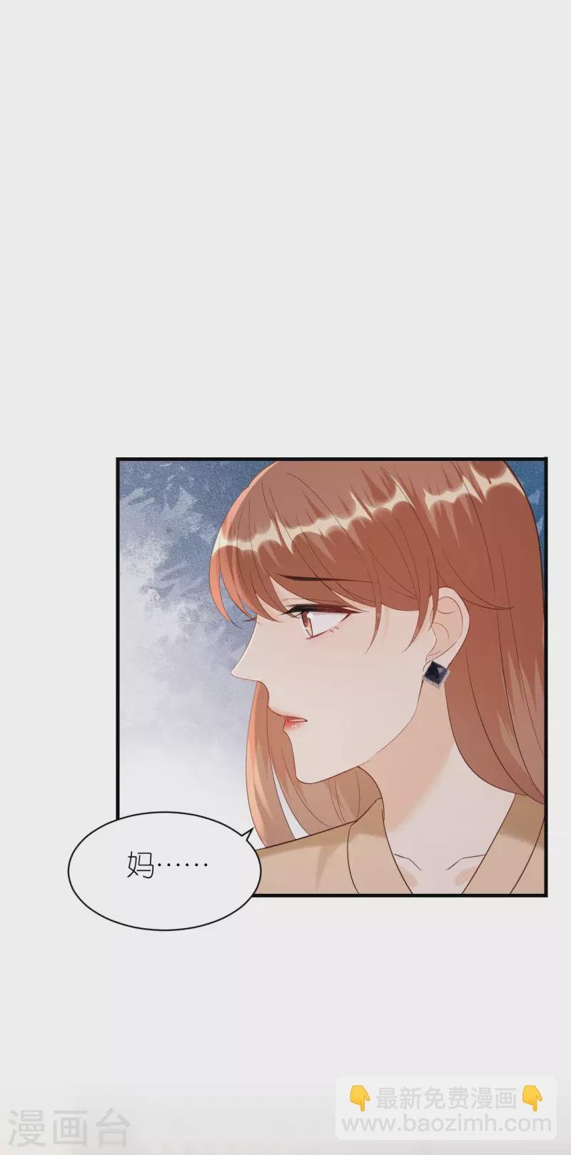 第107话 母女相认