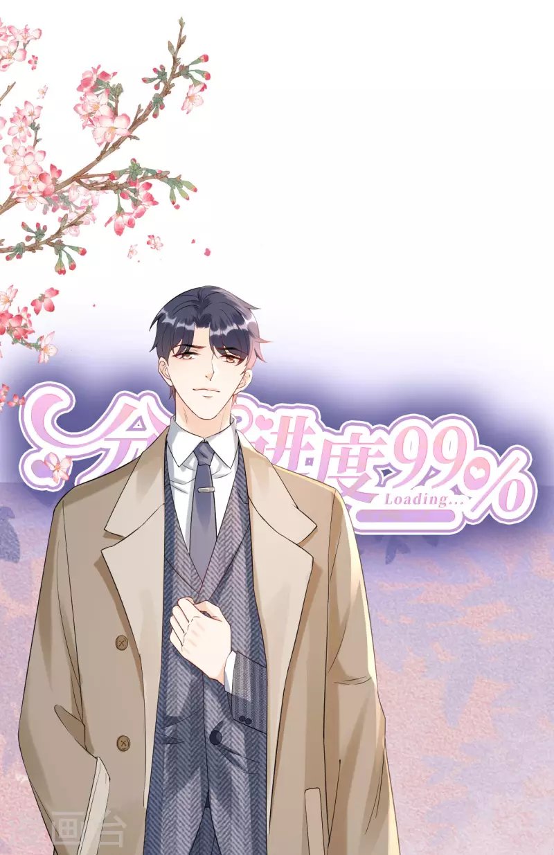 第107话 母女相认