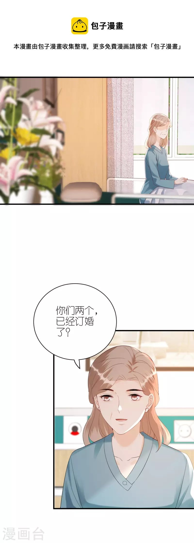 第108话 母亲的决定