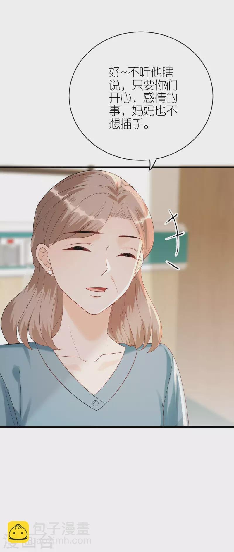第108话 母亲的决定
