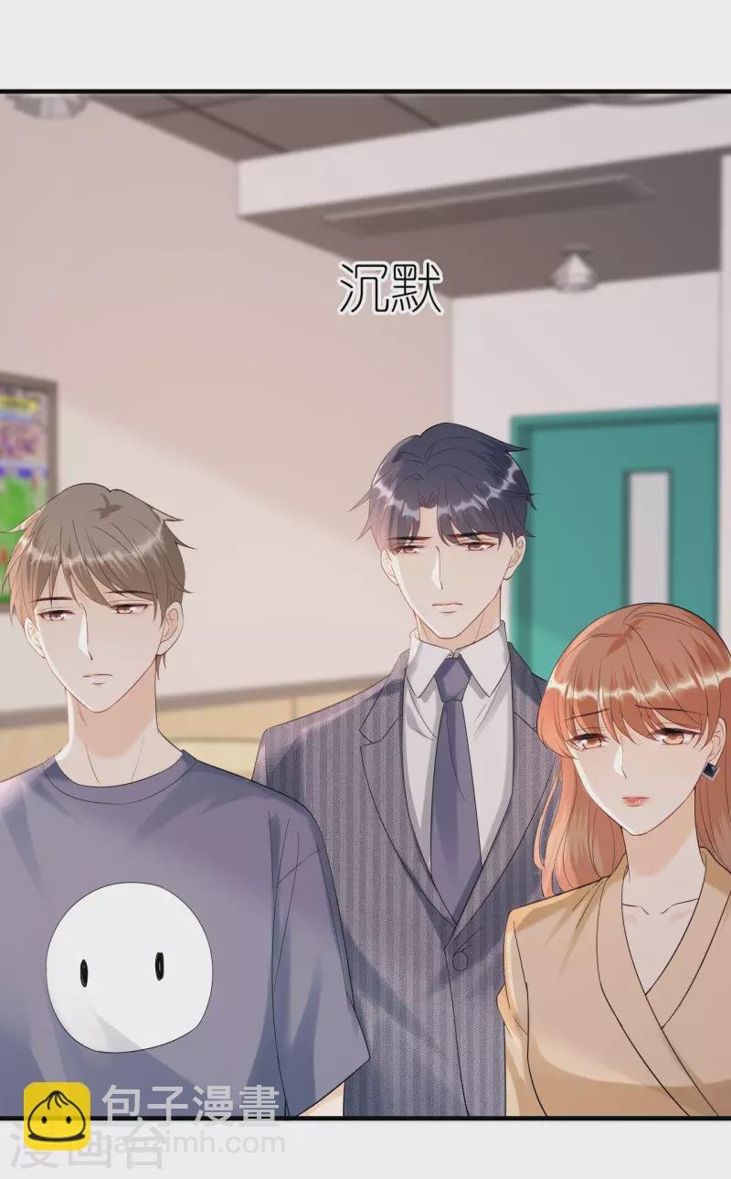 第108话 母亲的决定